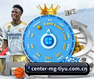 m.center-mg-tiyu.com.cn APP