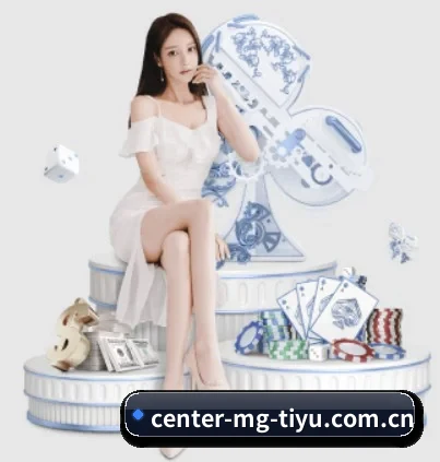 m.center-mg-tiyu.com.cn APP
