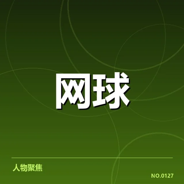 已确认的场地适应相关数据与事实